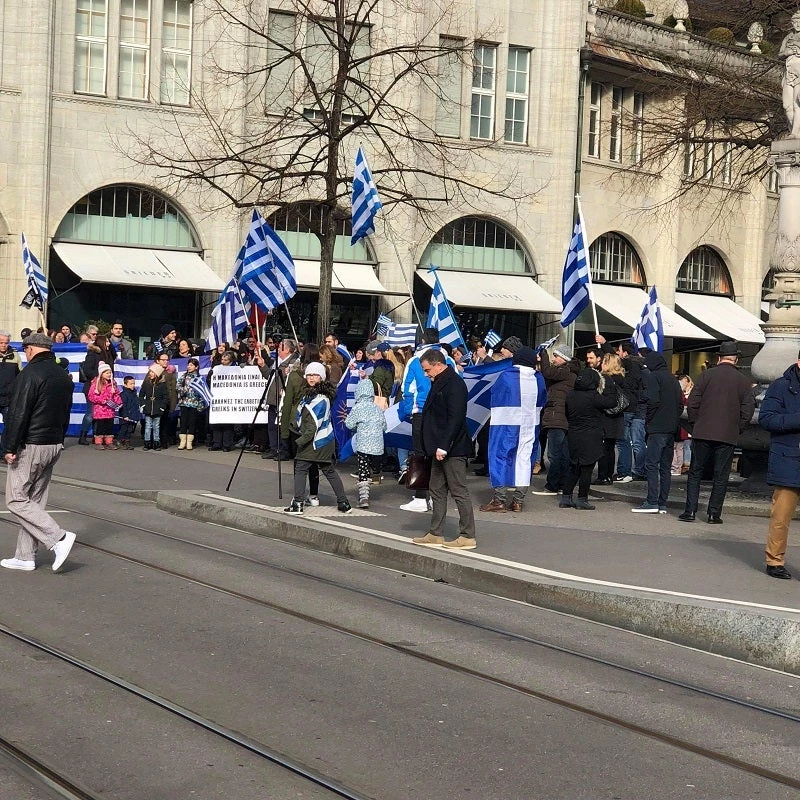 Η Ζυρίχη δίνει τον παλμό – Εκατοντάδες Έλληνες διαδήλωσαν για τη Μακεδονία